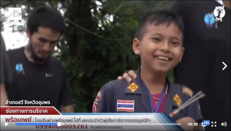 'น้องเติ้ล' หนูน้อยจิตอาสา ร่วมขบวนวิ่ง 'พี่ตูน' ดูแลจราจร