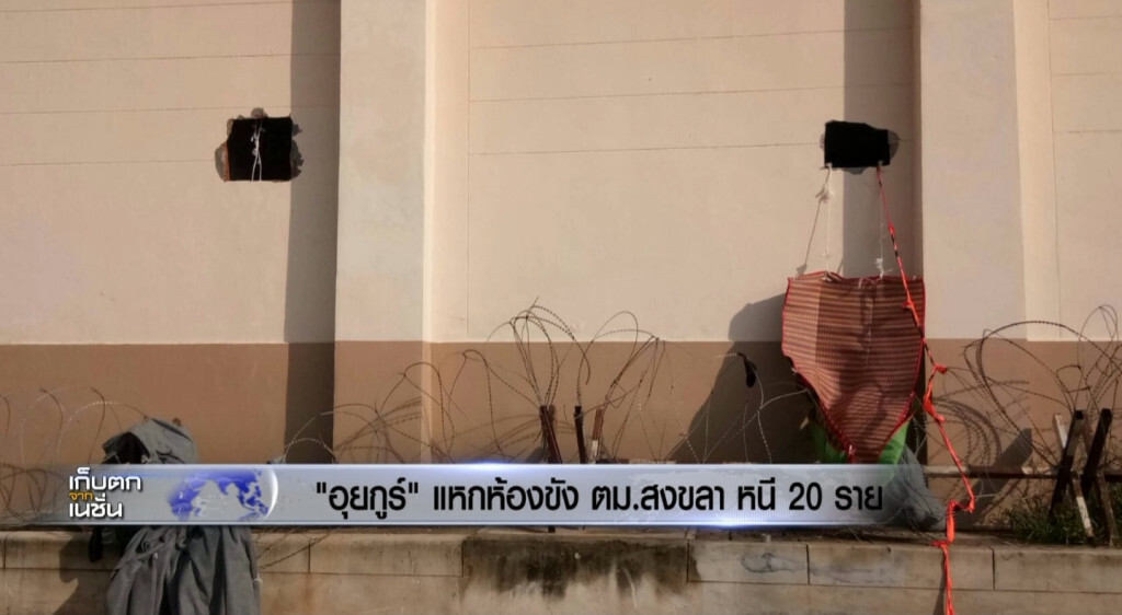 เก็บตกเที่ยง ช่วงที่ 1 20-11-60 เก็บตกเที่ยง ช่วงที่ 1 20-11-60