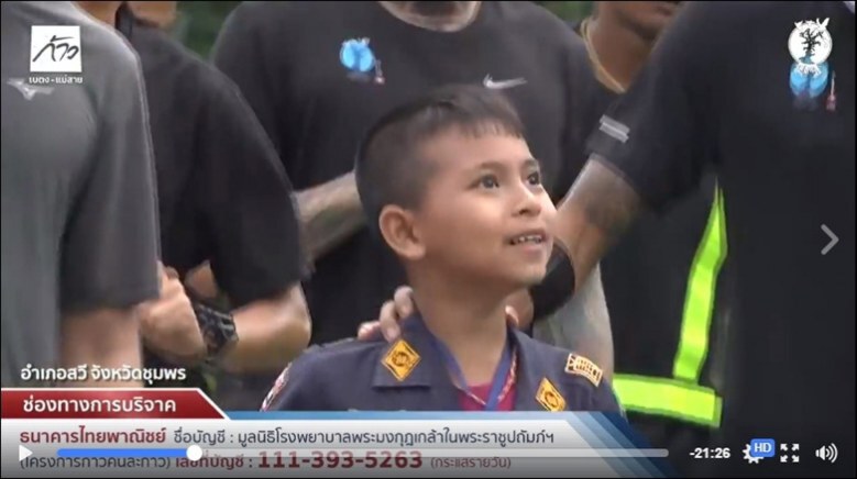 'น้องเติ้ล' หนูน้อยจิตอาสา ร่วมขบวนวิ่ง 'พี่ตูน' ดูแลจราจร