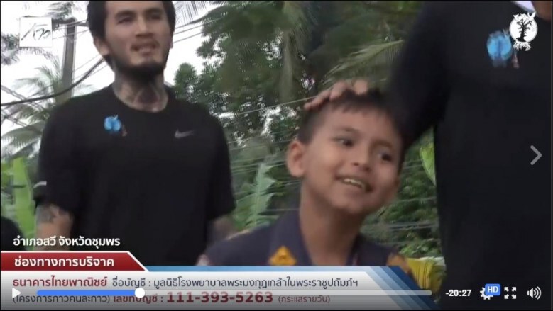 'น้องเติ้ล' หนูน้อยจิตอาสา ร่วมขบวนวิ่ง 'พี่ตูน' ดูแลจราจร