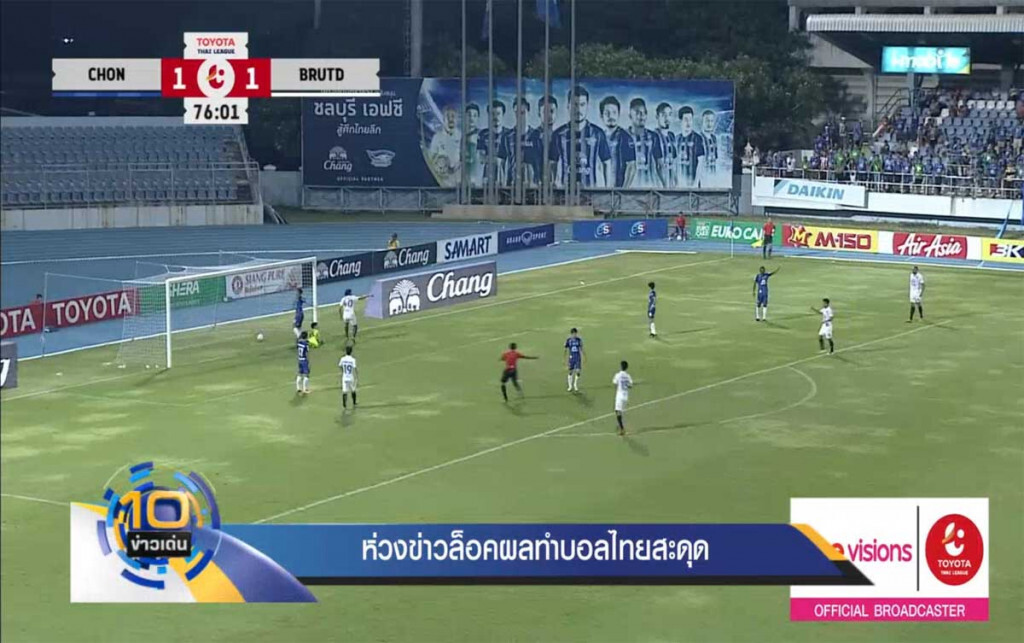 ห่วงข่าวล็อคผลทำบอลไทยสะดุด ห่วงข่าวล็อคผลทำบอลไทยสะดุด
