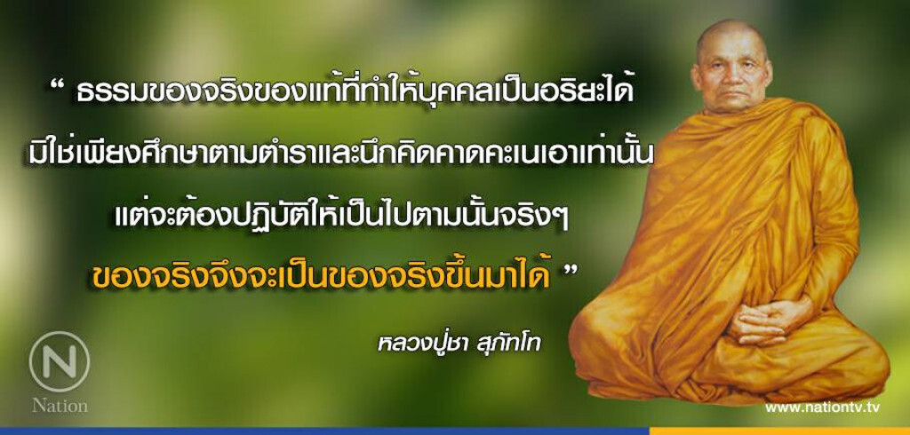 วันพุธที่ ๒๒ พฤศจิกายน ๒๕๖๐ ขึ้น ๔ ค่ำ เดือน ๑ ปีระกา วันพุธที่ ๒๒ พฤศจิกายน ๒๕๖๐ ขึ้น ๔ ค่ำ เดือน ๑ ปีระกา