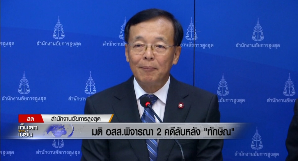 เก็บตกเที่ยง ช่วงที่ 2 21-11-60 เก็บตกเที่ยง ช่วงที่ 2 21-11-60