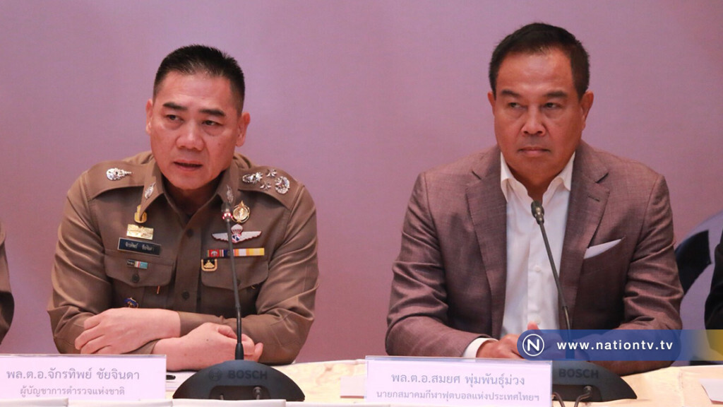 "จักรทิพย์-สมยศ"
แถลงปราบขบวนการล้มบอลไทย
กำหนดผลแข่งขันล่วงหน้าหลายนัด
ผยเป็นคดีประวัติศาสตร์