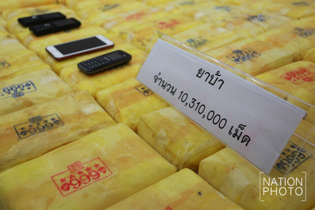 ผบ.ตร.แถลงข่าว รวบเอเย่นต์ยาบ้า ของกลาง 10 ล้านเม็ด!!