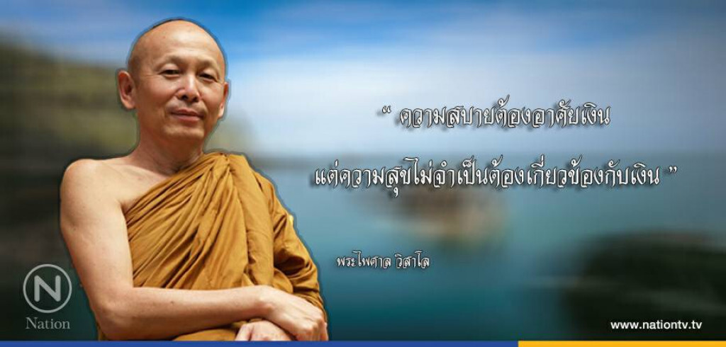 วันพฤหัสบดีที่ ๒๓ พฤศจิกายน ๒๕๖๐ ขึ้น ๕ เดือน ๑ ปีระกา วันพฤหัสบดีที่ ๒๓ พฤศจิกายน ๒๕๖๐ ขึ้น ๕ เดือน ๑ ปีระกา