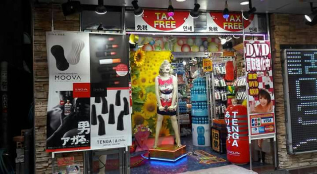 เที่ยวมอง ส่อง "ญี่ปุ่น" ตอน 2 (Shopping ที่ ญี่ปุ่น)
