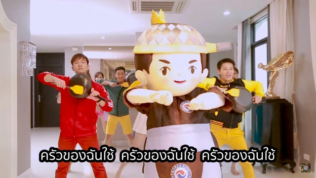 โซเชียลแตก " 2 วัน จะทะลุ 1,000,000 วิว " Korea King กลับมาผงาด เปิดตัวเพลง สุขกิน-สนุกกัน ครั้งแรก!