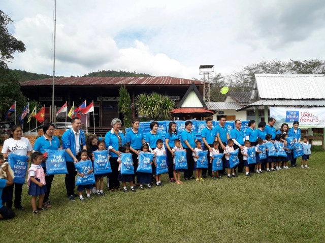 ปันไออุ่น ต้านภัยหนาว 
เมืองแห่งทะเลภูเขา สุดหนาวในสยาม จ.เลย