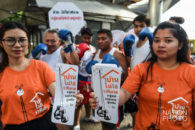ปลุกกระแสวันยุติความรุนแรงต่อสตรีสากล "บ้านไม่ใช่เวทีมวย...ผู้ชายไม่ทำร้ายผู้หญิง"