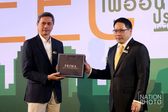 AIT-เนชั่นทีวี จัดสัมมนา "โอกาส ความท้าทาย EEC เพื่ออนาคตประเทศไทย"