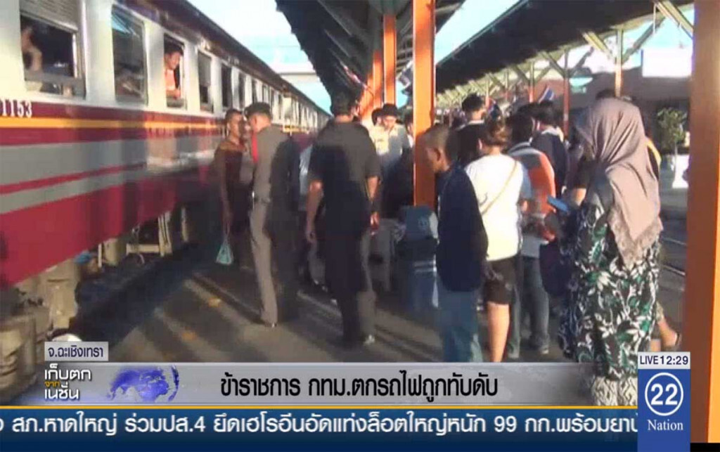 ข้าราชการ กทม. ตกรถไฟถูกทับดับ ข้าราชการ กทม. ตกรถไฟถูกทับดับ