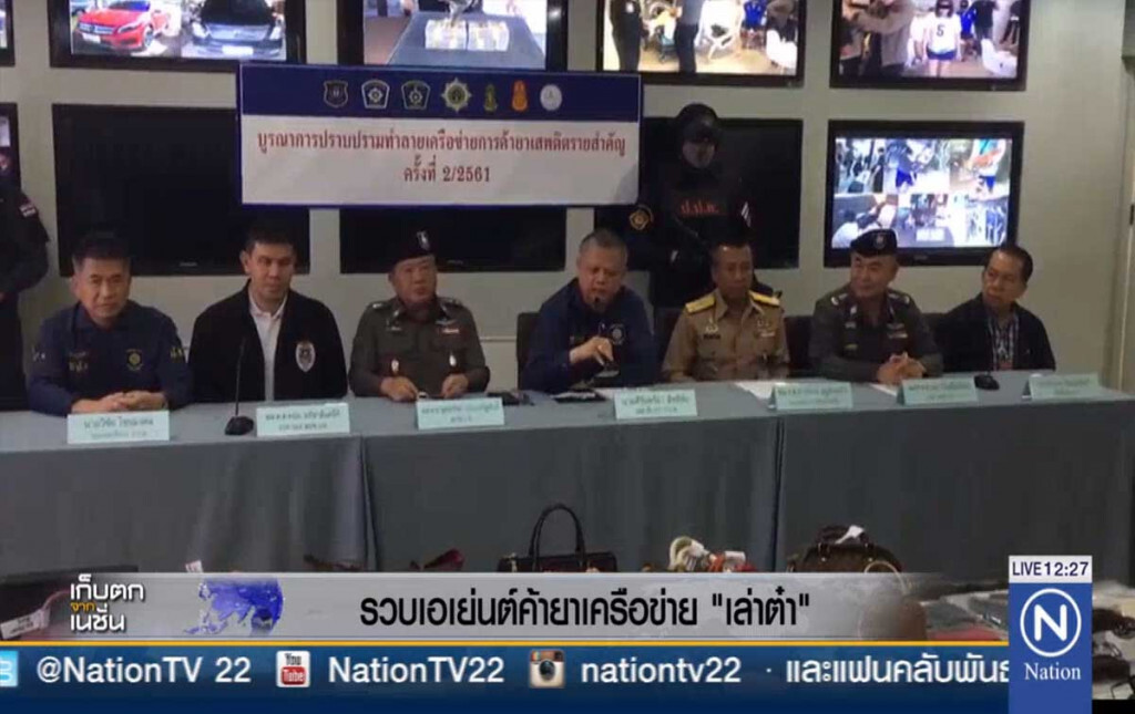 รวบเอเย่นต์ค้ายาเครือข่าย "เล่าต๋า" รวบเอเย่นต์ค้ายาเครือข่าย "เล่าต๋า"