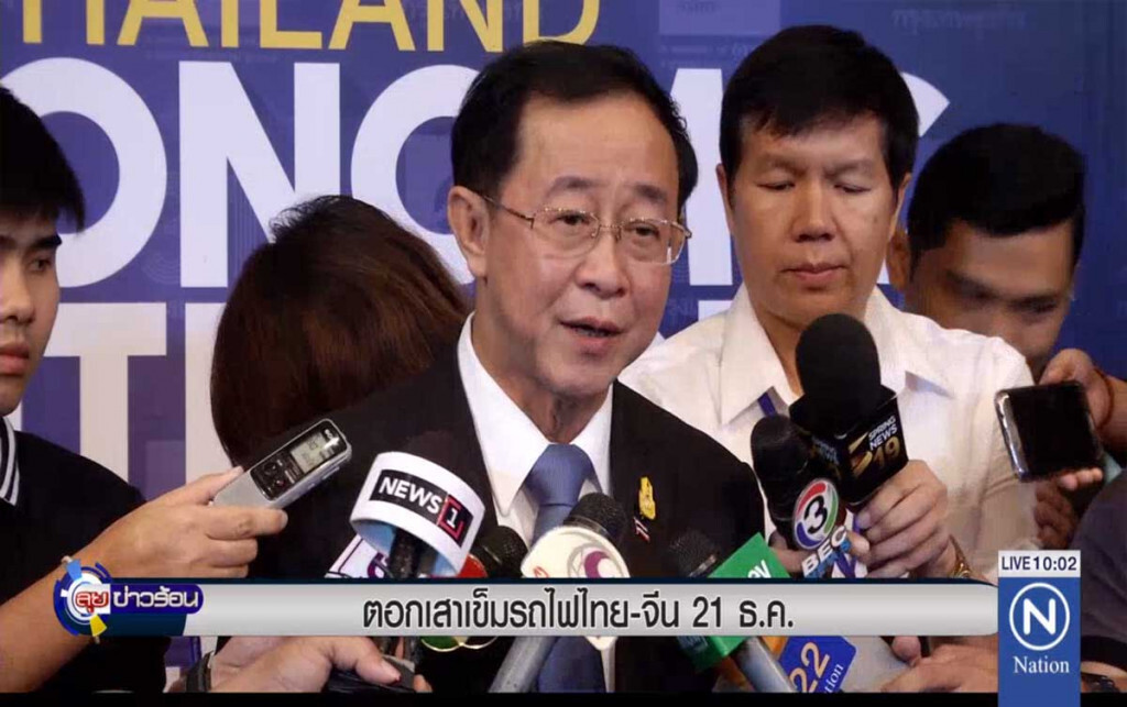 ตอกเสาเข็มรถไฟไทย - จีน 21 ธ.ค. ตอกเสาเข็มรถไฟไทย - จีน 21 ธ.ค.