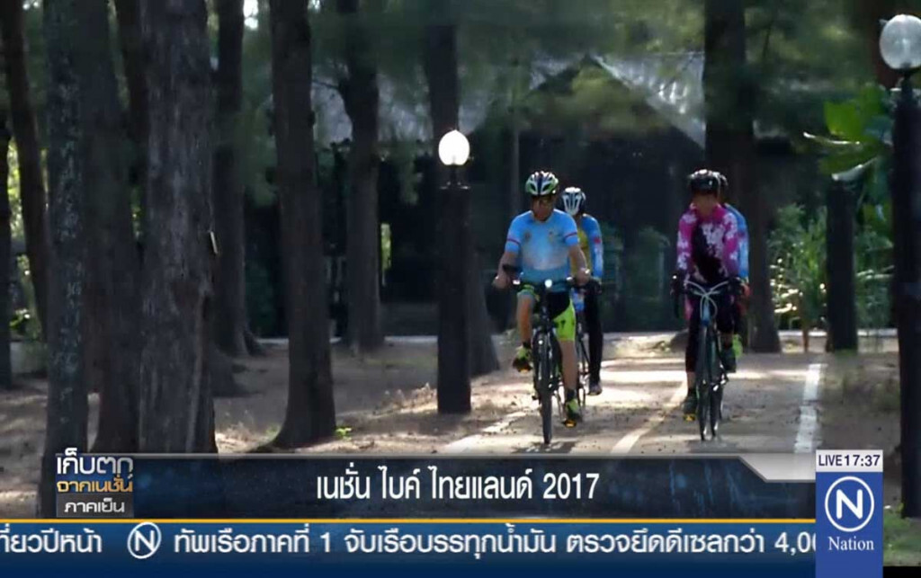 เนชั่น ไบค์ ไทยแลนด์ 2017 : หัวหิน