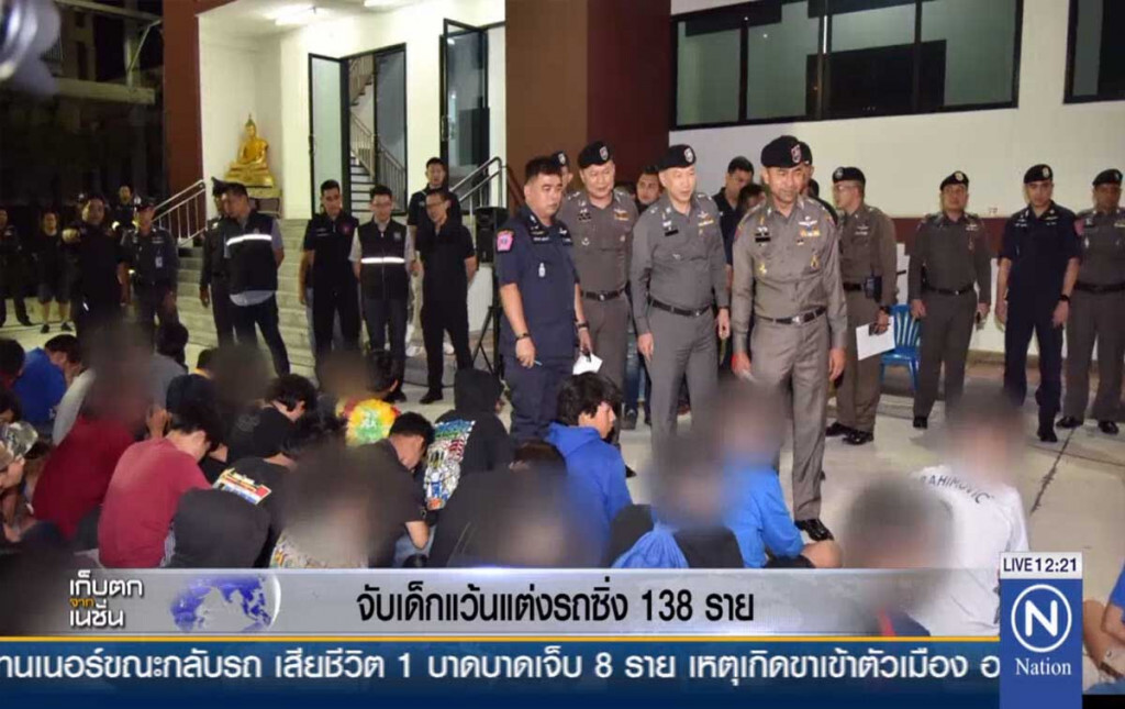 จับเด็กแว๊นแต่งรถซิ่ง 138 ราย จับเด็กแว๊นแต่งรถซิ่ง 138 ราย