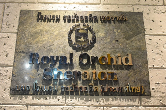 Chic-in : Royal Orchid Sheraton โรงแรมริมน้ำกับการสัมผัสวัฒนธรรมวิถีริมน้ำเจ้าพระยา