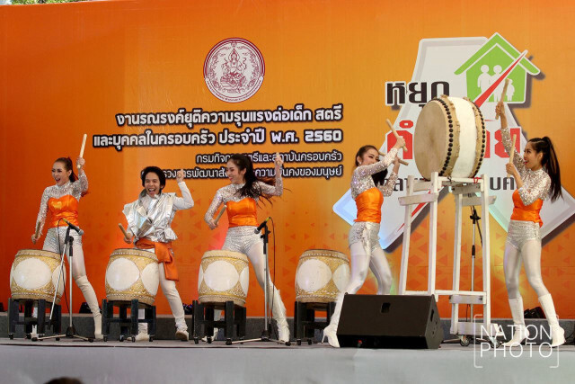จัดงานรณรงค์ยุติความรุนแรงต่อเด็ก สตรี และบุคคลในครอบครัว