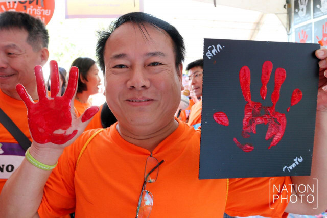 จัดงานรณรงค์ยุติความรุนแรงต่อเด็ก สตรี และบุคคลในครอบครัว