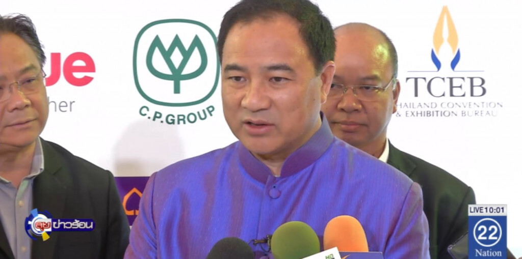 เอกชนพร้อมหนุนการทำงาน รมต.ชุดใหม่ เอกชนพร้อมหนุนการทำงาน รมต.ชุดใหม่
