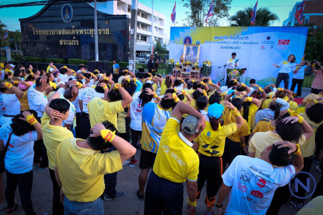 เดิน วิ่ง ปั่น ป้องกันอัมพาต แสงนำไทยไทยทั้งชาติ เฉลิมพระเกียรติ ครั้งที่ 3