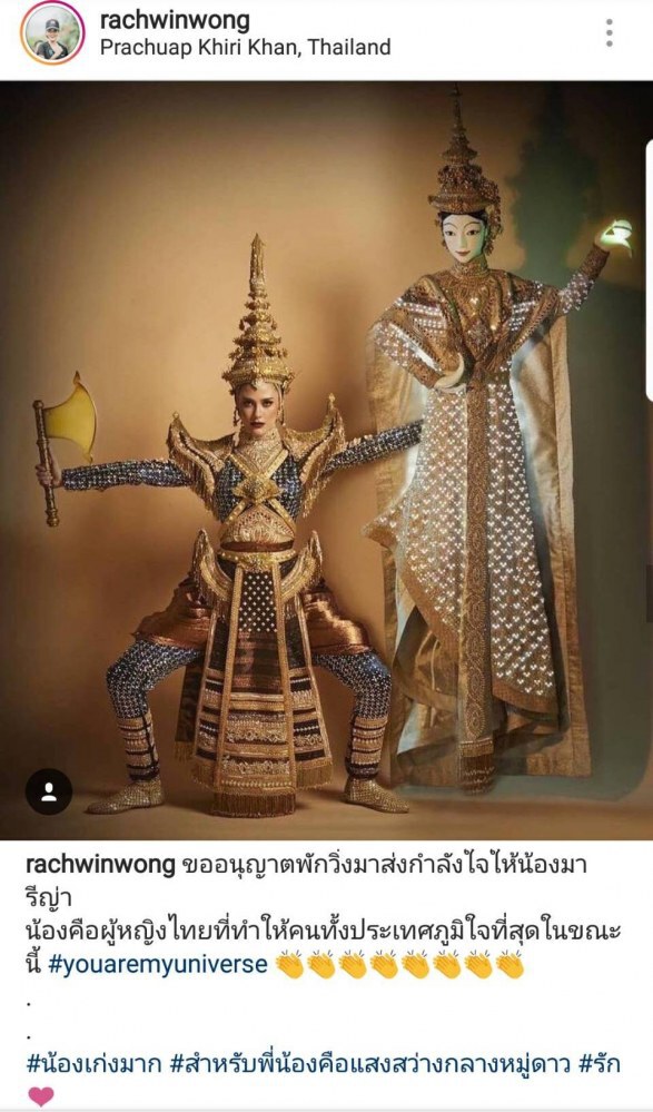 กำลังใจล้นเหลือ!! คนบันเทิงร่วมเคียงข้าง 'มารีญา' 