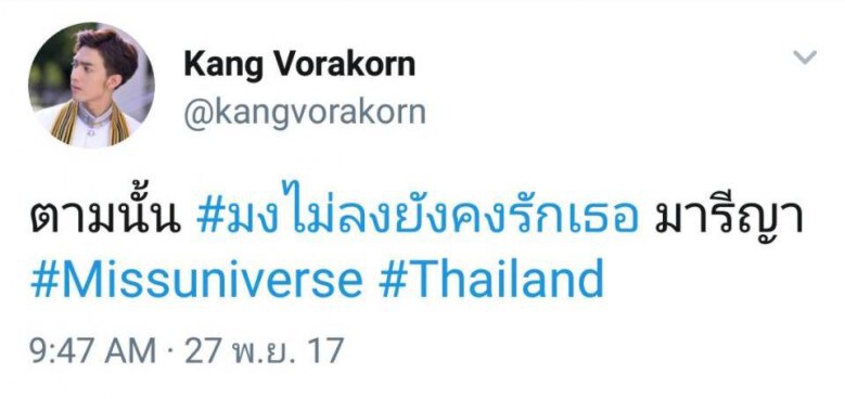 กำลังใจล้นเหลือ!! คนบันเทิงร่วมเคียงข้าง 'มารีญา' 
