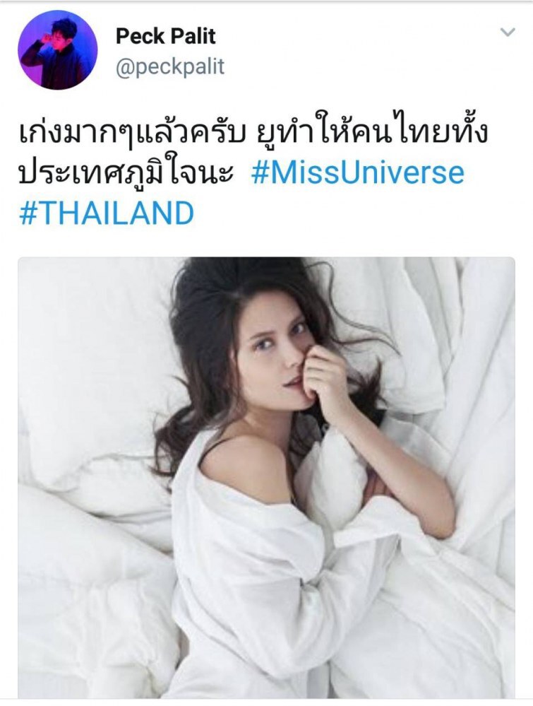 กำลังใจล้นเหลือ!! คนบันเทิงร่วมเคียงข้าง 'มารีญา' 