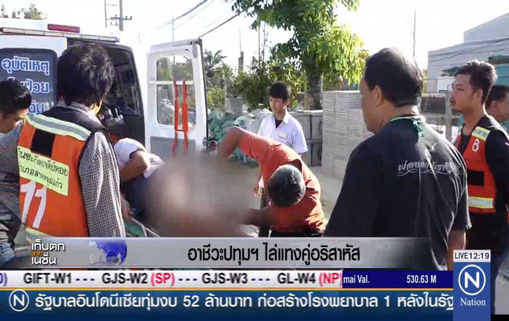 อาชีวะปทุมฯ ไล่แทงคู่อริสาหัส อาชีวะปทุมฯ ไล่แทงคู่อริสาหัส
