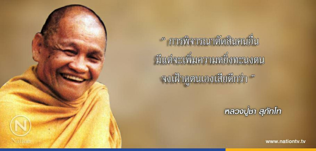วันอังคารที่ ๒๘ พฤศจิกายน ๒๕๖๐ ขึ้น ๑๐ ค่ำ เดือน ๑ ปีระกา วันอังคารที่ ๒๘ พฤศจิกายน ๒๕๖๐ ขึ้น ๑๐ ค่ำ เดือน ๑ ปีระกา