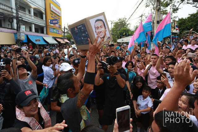 บรรยากาศสุดชื่นมื่นชาวประจวบต้อนรับพี่ตูน โครงการก้าวคนละก้าว