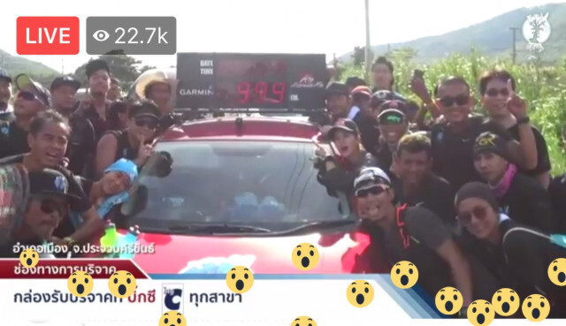 "ตูน" วิ่งทะลุ 1000 กม.แล้ว!