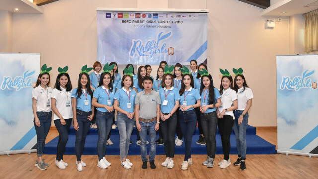 ยลโฉม 6 สาวสวย "แรบบิท เกิร์ล 2018" รุ่น 10