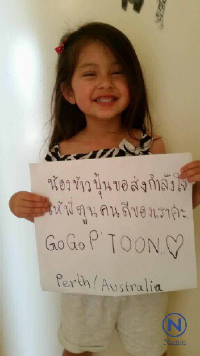 เมืองเพิร์ธร่วมวิ่ง ก้าวคนละก้าว