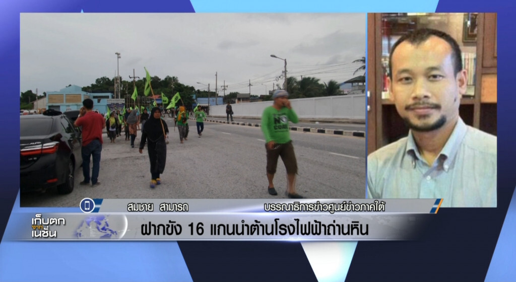 เก็บตกเที่ยง ช่วงที่ 1 28-11-60 เก็บตกเที่ยง ช่วงที่ 1 28-11-60