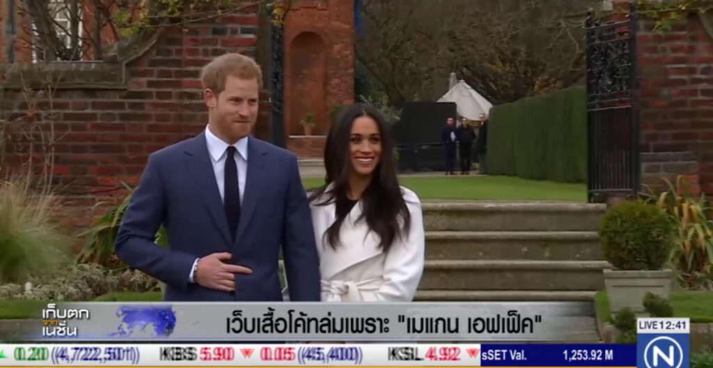เว็บเสื้อโค้ทล่ม เพราะเกิดปรากฎการณ์ "Meghan effect" เว็บเสื้อโค้ทล่ม เพราะเกิดปรากฎการณ์ "Meghan effect"