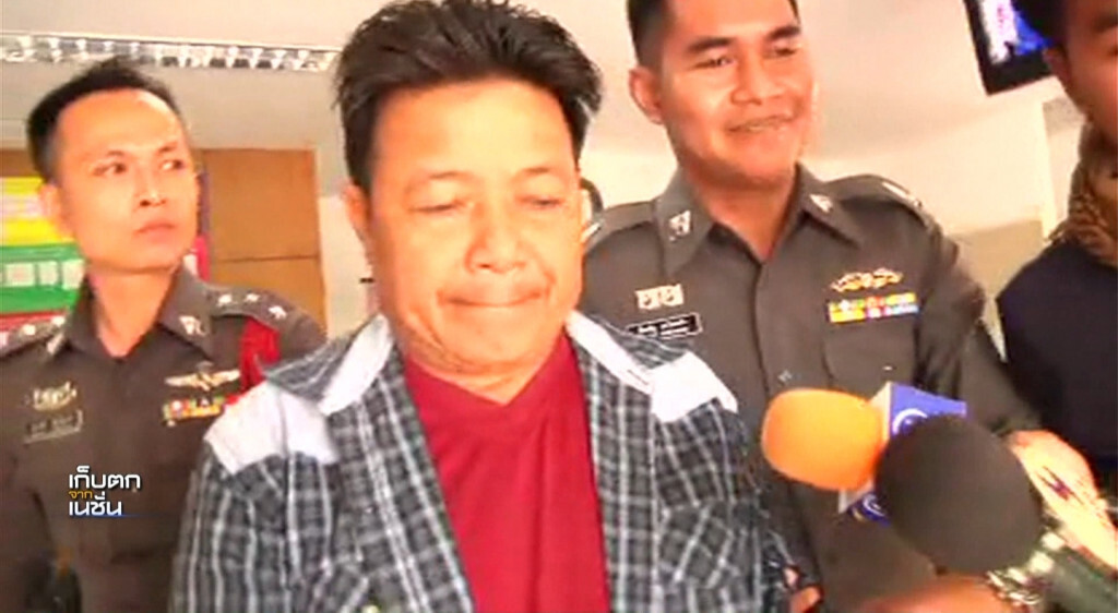 เก็บตกเที่ยง ช่วงที่ 2 28-11-60 เก็บตกเที่ยง ช่วงที่ 2 28-11-60