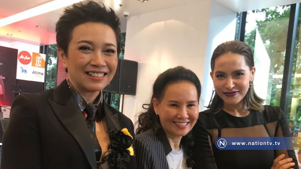 แถลงคอนเสิร์ต"แอมป์-ช่า"เพื่อนซี้ตัวแม่ แถลงคอนเสิร์ต"แอมป์-ช่า"เพื่อนซี้ตัวแม่
