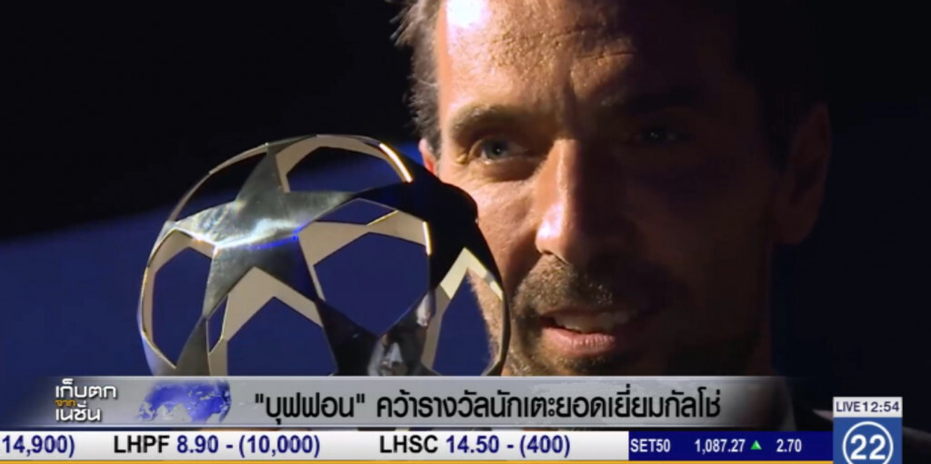 "บุฟฟอน" คว้ารางวัลนักเตะยอดเยี่ยมกัลโช่ "บุฟฟอน" คว้ารางวัลนักเตะยอดเยี่ยมกัลโช่