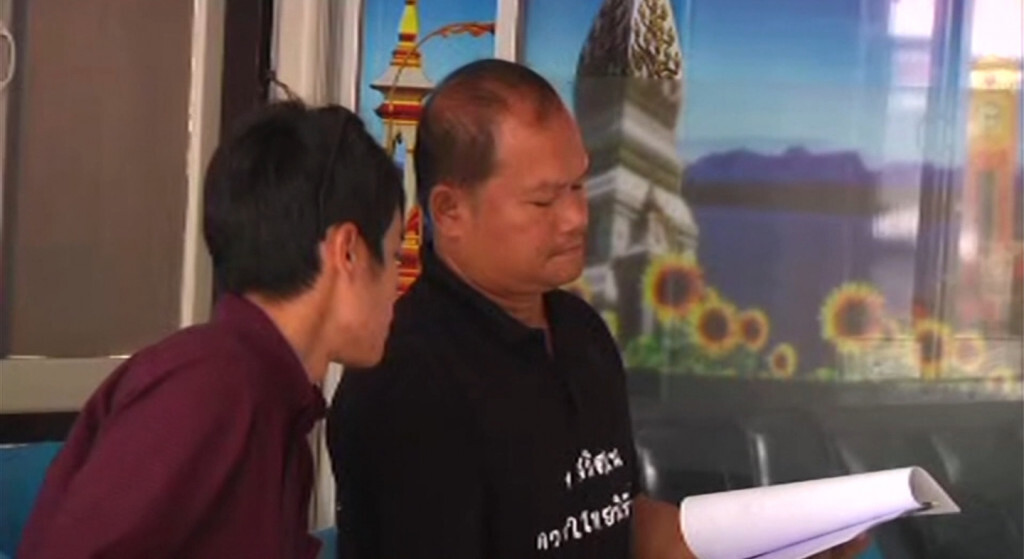 เก็บตกเที่ยง ช่วงที่ 1 29-11-60 เก็บตกเที่ยง ช่วงที่ 1 29-11-60
