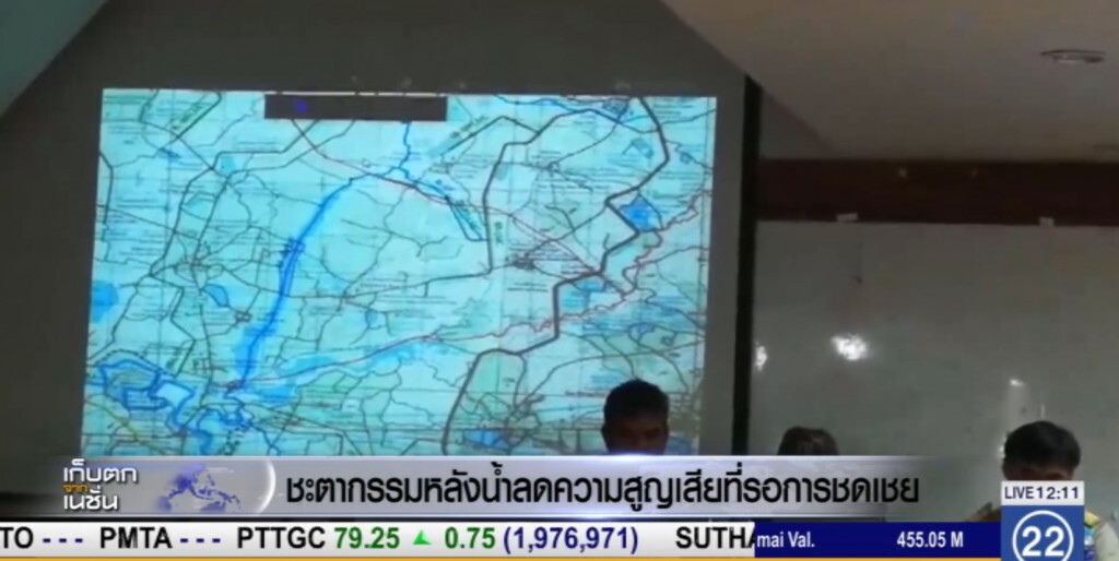 ชะตากรรมหลังน้ำลด ความสูญเสียที่รอการชดเชย