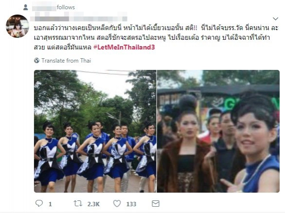 ดราม่า "จุ๊บจิ๊บ Let Me In 3" ไม่จบ ชาวเน็ตกังขา รายการใช้อะไรตัดสิน