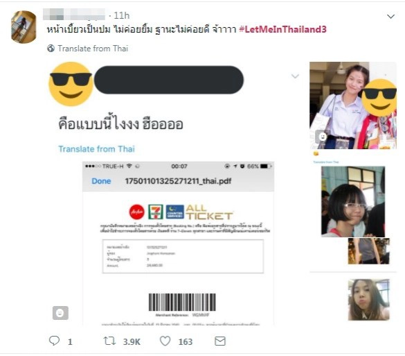 ดราม่า "จุ๊บจิ๊บ Let Me In 3" ไม่จบ ชาวเน็ตกังขา รายการใช้อะไรตัดสิน