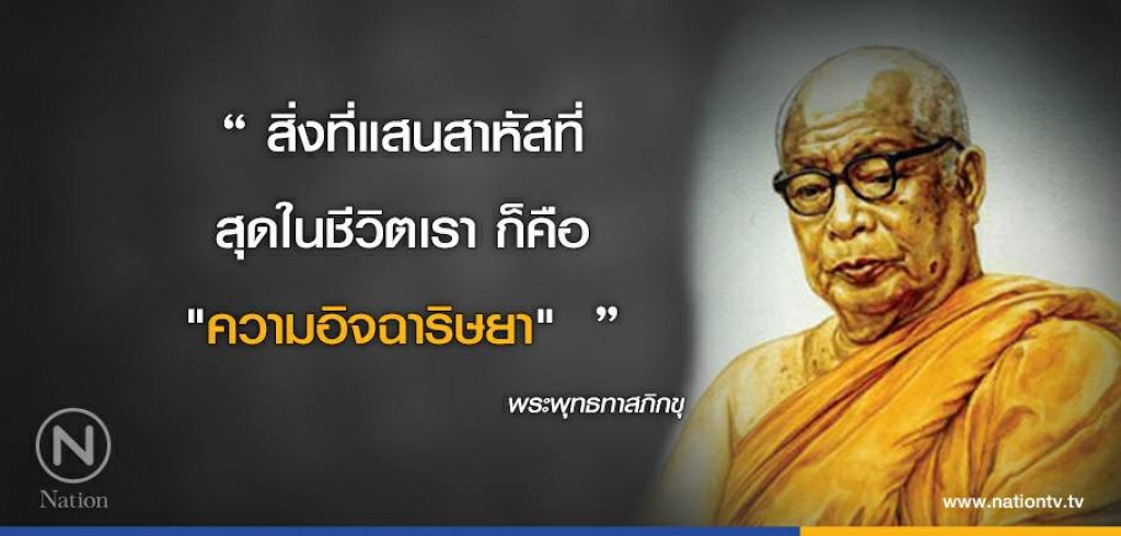 วันศุกร์ที่ ๑ ธันวาคม ๒๕๖๐ ขึ้น ๑๓ ค่ำ เดือน ๑ ปีระกา