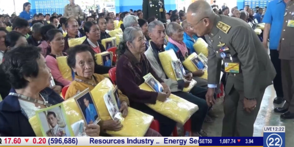 ในหลวง...พระราชทานผ้าห่มกันหนาว 3000 ผืน ให้ราษฎร จ.น่าน ในหลวง...พระราชทานผ้าห่มกันหนาว 3000 ผืน ให้ราษฎร จ.น่าน