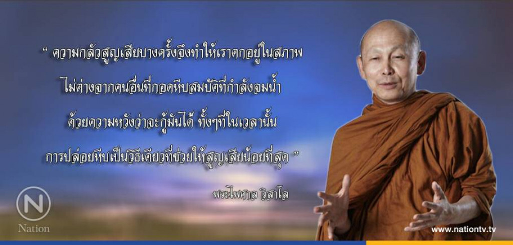 วันพฤหัสบดีที่ ๓๐ พฤศจิกายน ๒๕๖๐ ขึ้น ๑๒ เดือน ๑ ปีระกา วันพฤหัสบดีที่ ๓๐ พฤศจิกายน ๒๕๖๐ ขึ้น ๑๒ เดือน ๑ ปีระกา