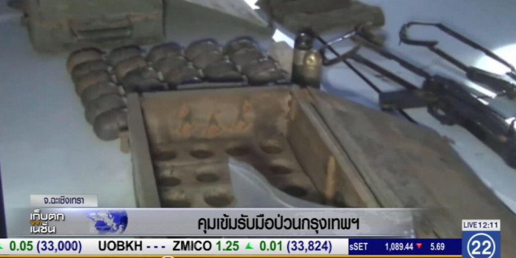 สั่งคุมเข้มกรุงเทพ หลังจับอาวุธสงครามล็อตใหญ่