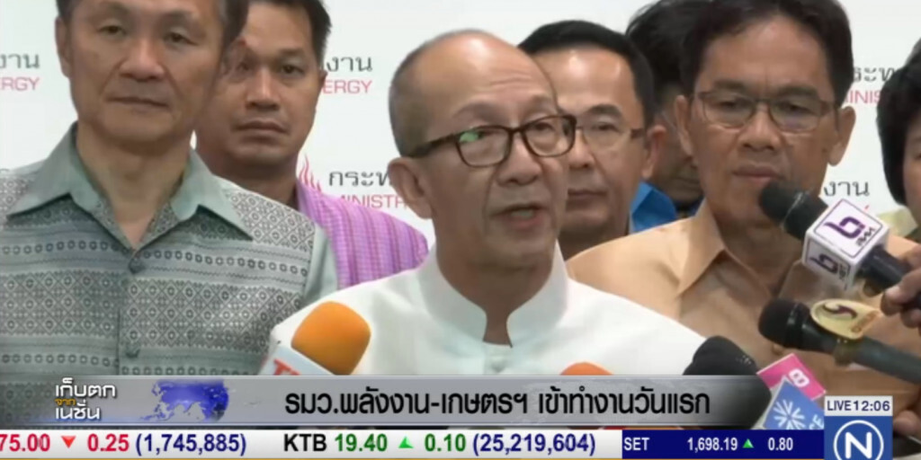 รมว.พลังงาน-เกษตรฯ เข้าทำงานวันแรก รมว.พลังงาน-เกษตรฯ เข้าทำงานวันแรก