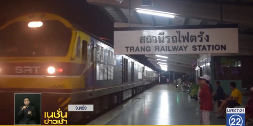 ตรัง...น้ำท่วมยังรุนแรง 8 อำเภอ กว่า 2 หมื่นครัวเรือนเดือดร้อน ตรัง...น้ำท่วมยังรุนแรง 8 อำเภอ กว่า 2 หมื่นครัวเรือนเดือดร้อน