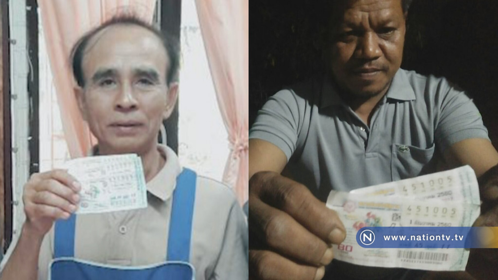 ชาวหนองคาย 2 อำเภอ ถูกลอตเตอรี่รางวัลที่ 1 ชาวหนองคาย 2 อำเภอ ถูกลอตเตอรี่รางวัลที่ 1